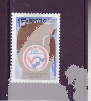 SSSR 5990 ** - 1989